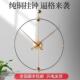西班牙轻奢极简风挂钟家用客餐厅时尚 静音石英钟艺术创意大指针表
