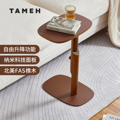 升降沙发边几速角几北欧风