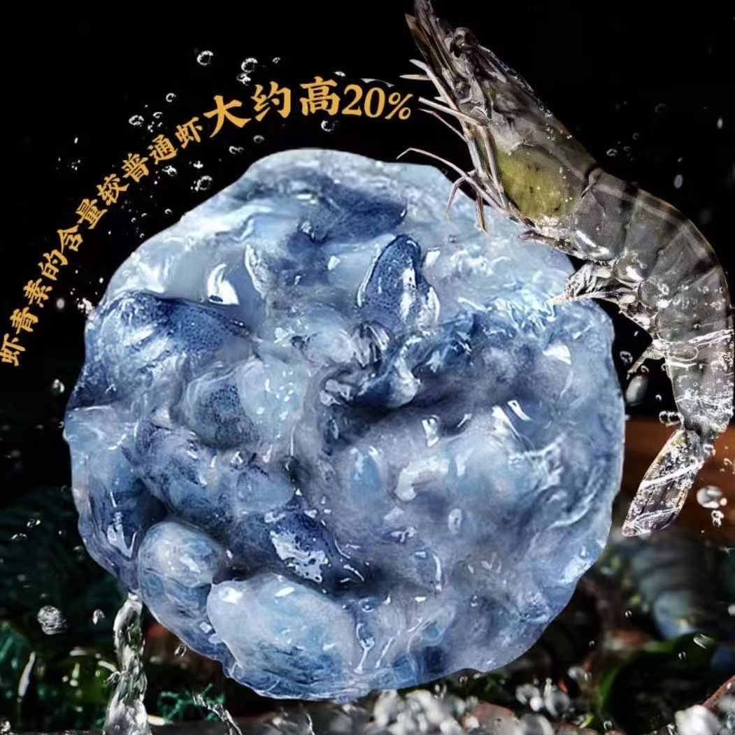 黑虎虾滑大颗粒黑虎虾仁手打虾滑冷冻火锅食材100g*10包