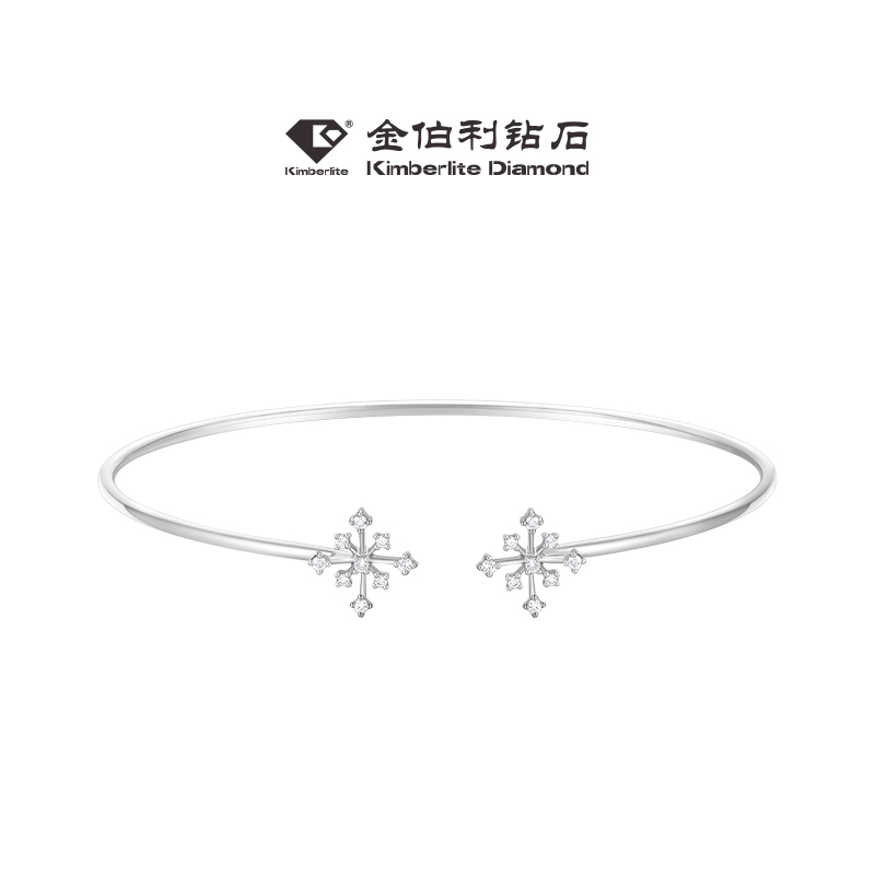 金伯利钻石 荣耀之星手镯 18k白金真钻开口手饰女全国联保