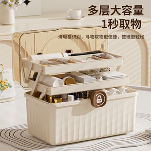 家用化妆品收纳盒多层折叠收纳箱客厅卧室饰品整理盒子大号工具箱