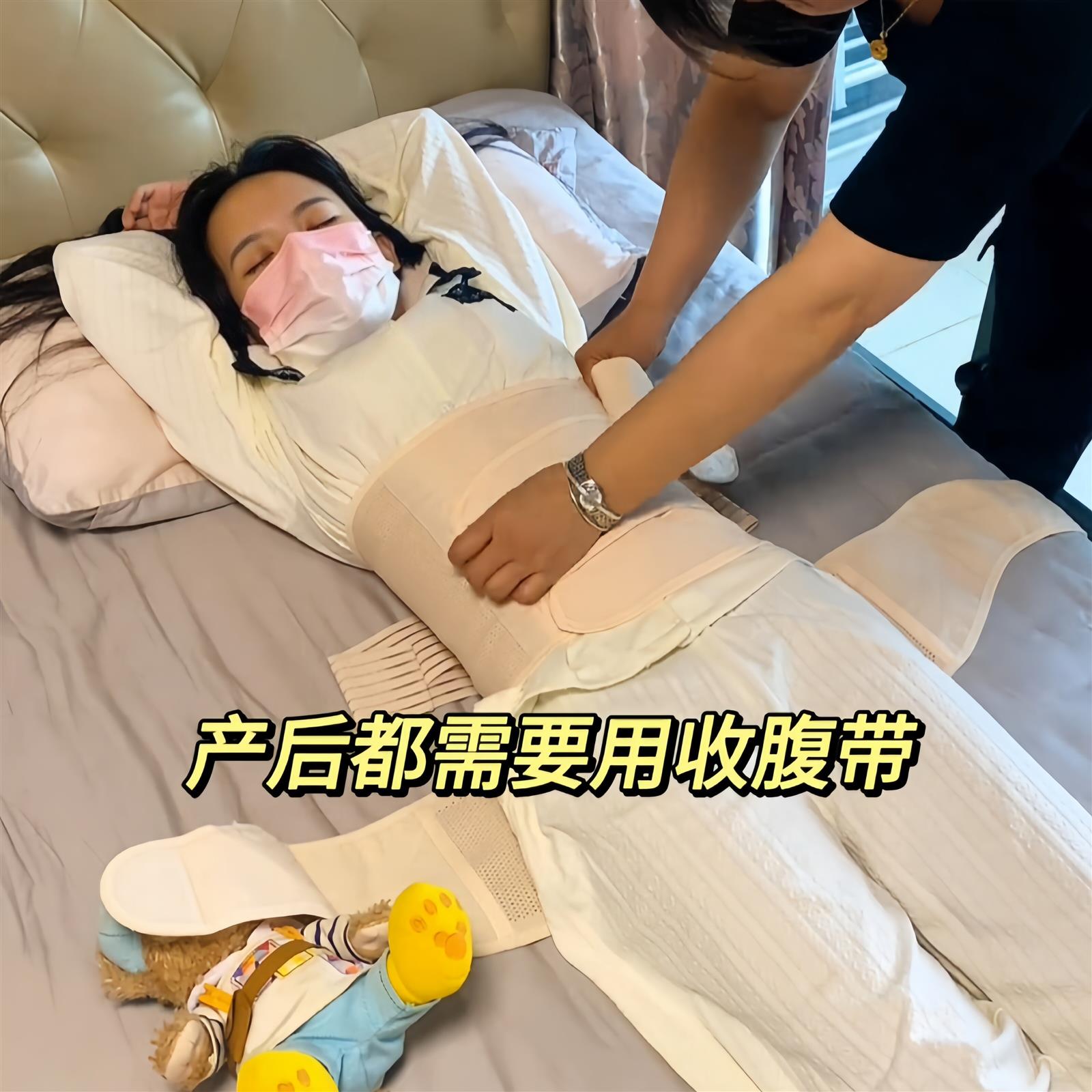 产后收腹带产妇专用顺产剖腹产两用束腹带盆骨带一体收肚子束腰带