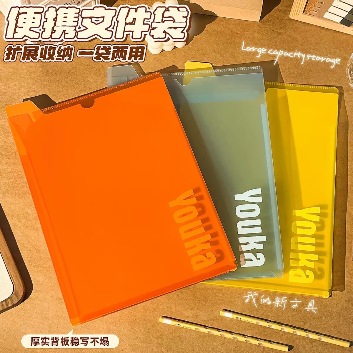 便携式文件袋高颜值轻便A4文件夹透明资料试卷收纳册学生办公通用
