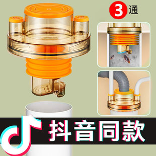 厨房卫生间下水道防返臭神器水槽净水器洗菜洗手盆下水管三通防臭
