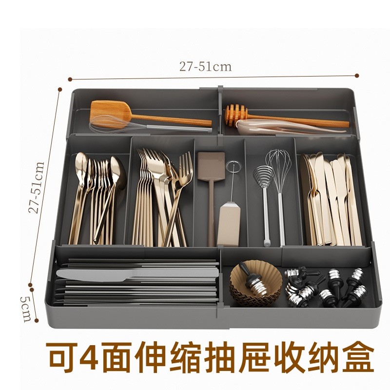 抽屉分格可伸缩收纳盒化妆品内置分隔整理盒餐具筷子勺子厨房置物