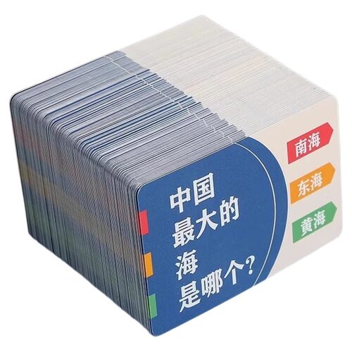 小学生知识能量卡片百科常