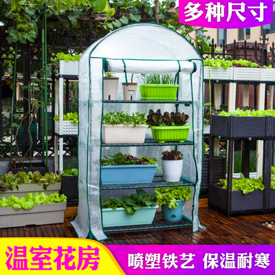 搜索 花棚 的优惠券结果页 胖可丁种草日记