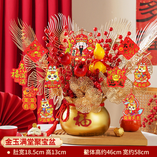 聚宝盆新年福桶diy材料包年宵花抱抱桶花束礼物发财红果花桶摆件