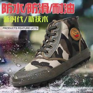正品迷彩解放鞋高帮防水防滑帆布劳保鞋男透气农田民工作地黄球鞋