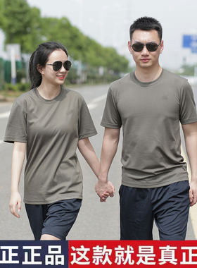 正品体能训练服套装夏季男女短袖