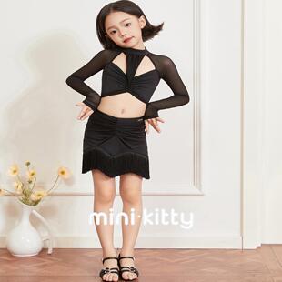 minikitty拉丁舞服挂脖上衣流苏半裙练习练功训练服儿童黑白粉黄