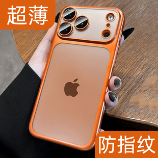 新款 iphone17保护壳适用17promax苹果手机壳星宇橙磨砂肤感17pro透明超薄散热ip16自带镜头膜15pm情侣电镀air