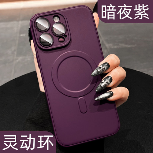 【高品质】磁吸自带镜头膜手机壳