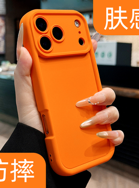 适用苹果17手机壳加厚气囊新款iphone17promax软硅胶17pro简约16纯色15男士14女13全包12软壳11防摔plus肤感x