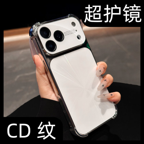 【自带AI保护】全包镜头手机壳
