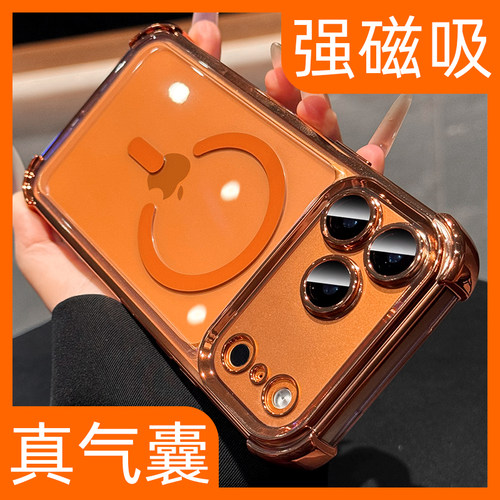 【自带镜头膜】全包磁吸手机壳