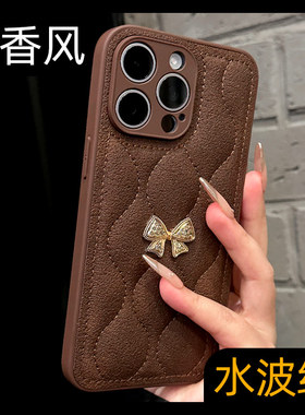 新款17全包气质女款菱格纹ip适用苹果15pro手机壳iPhone14promax美拉德咖色13全包羽绒服12pro小众高级感16pm