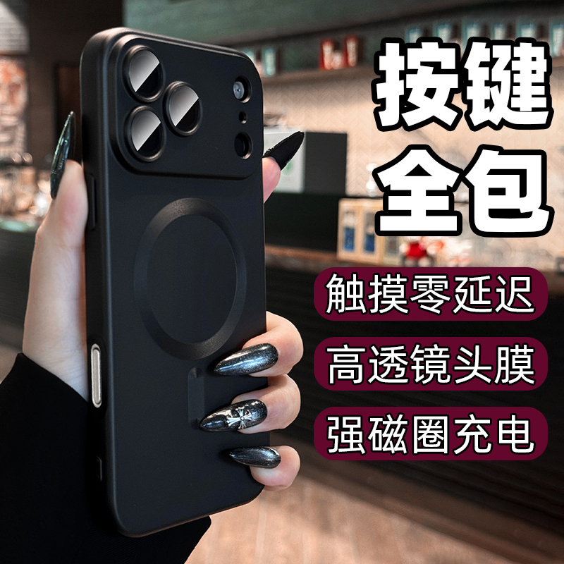 【磁吸充电】全包AI按键手机壳