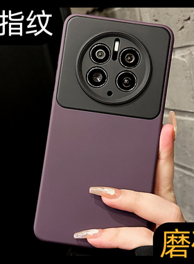 二合一大视窗适用华为mate50pro手机壳新款mate80promax新品简约60时尚女mate40pro个性30高级感70磨砂套男rs