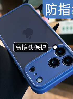 适用苹果17promax手机壳深蓝色17pm新款iphone17pro星宇橙16全包15防摔14透明13原创12防指纹17pro max系列ip