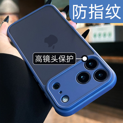 【磨砂肤感】全包镜头防摔手机壳