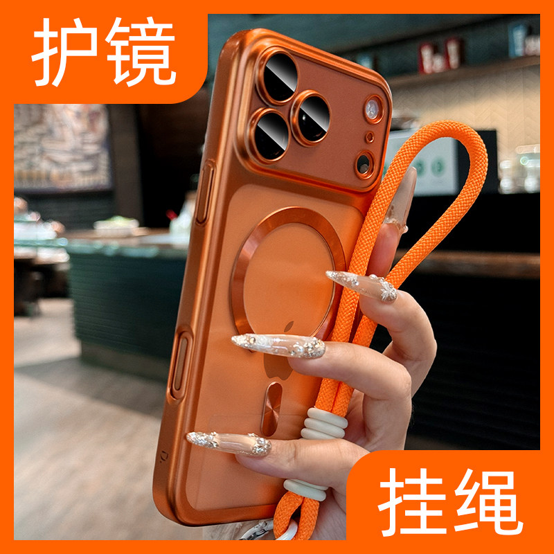带挂绳适用iphone17promax手机壳星宇橙透明磨砂新款苹果17pro磁吸防指纹肤感16镜头全包防摔15高级感小众air,3C数码配件,手机保护套/壳,淘宝优惠券,粉丝福利购,淘宝优惠卷
