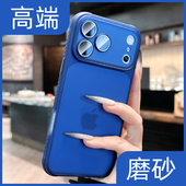 呆芒高品质磨砂适用iphone17promax手机壳新款 苹果17pro深蓝色ip16高级感小众15防指纹14超好看13p透明12pm男