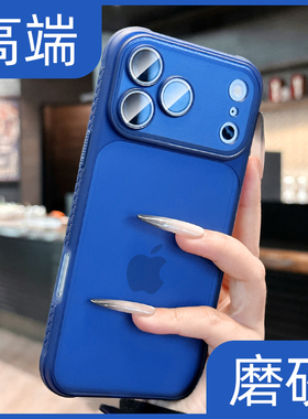 呆芒高品质磨砂适用iphone17promax手机壳新款苹果17pro深蓝色ip16高级感小众15防指纹14超好看13p透明12pm男