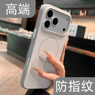 新款 苹果17promax手机壳撞色古董白适用iphone17pro保护套磁吸17pro纯色肤感17e防指纹16promax气囊pm防摔air