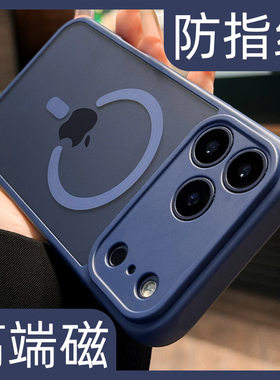 磨砂防指纹适用17promax苹果手机壳深蓝色新款iphone17promax蓝色17pro全包16防摔15磁吸14肤感13透明12简约p