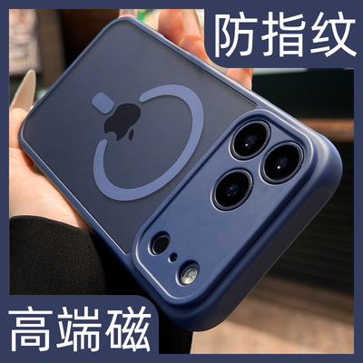 【17新磁吸强磁充电】防摔手机壳