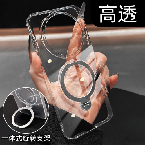【高透不发黄】旋转支架手机壳