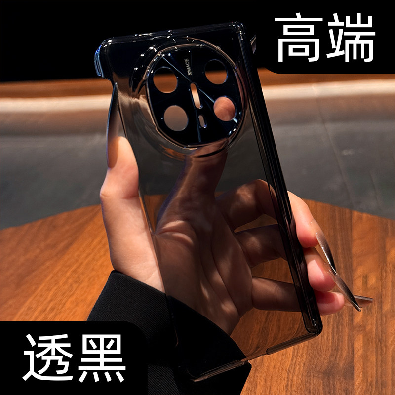 透明双中轴适用华为matex7手机壳镜头全包折叠夏季新款matex6超轻薄散热x5保护套简约x3典藏版外壳男女高级感