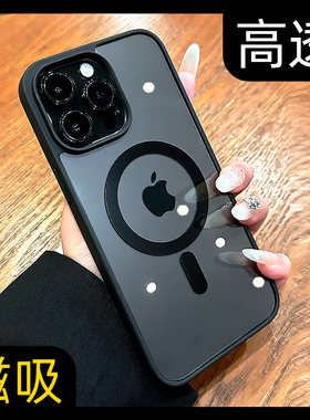 新款17高端透明磁吸ip适用苹果14pro手机壳iphone13promax高透放照片12迷你情侣11大孔镜头15黑色16硬MagSafe