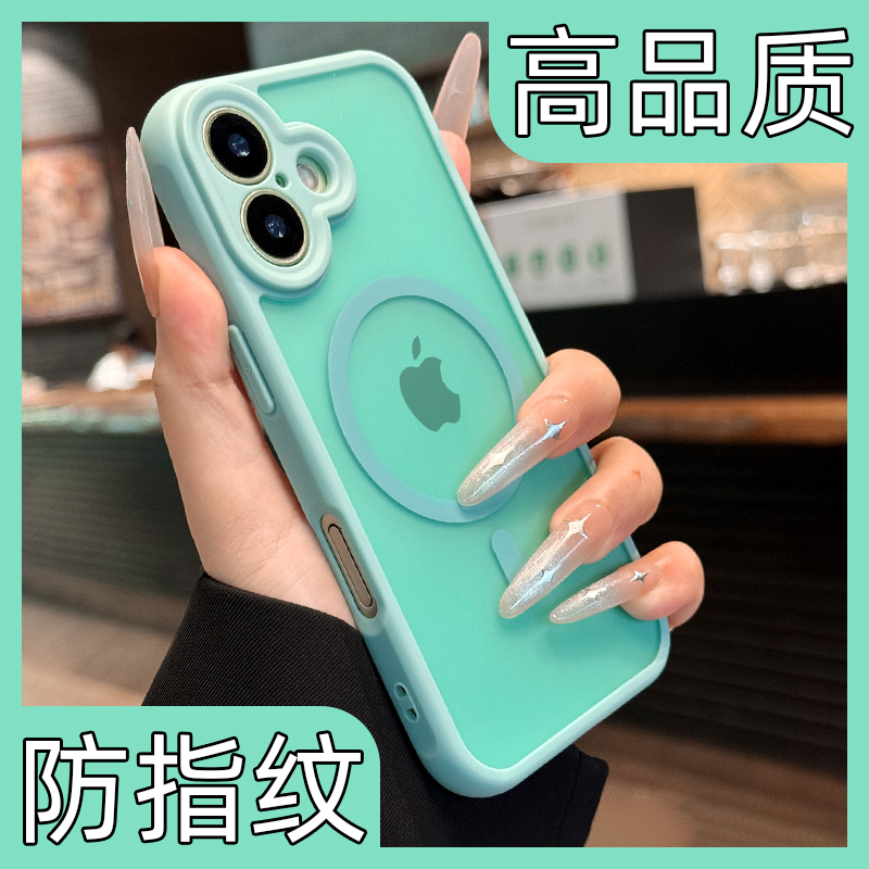 【高端全包防摔】磁吸磨砂手机壳