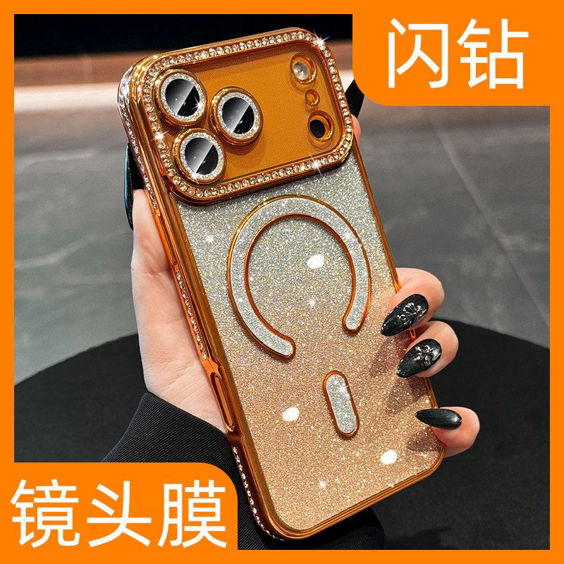 呆芒适用苹果17promax手机壳星宇橙镶钻透明自带镜头膜ip新款17软硅胶17pro独特好看的磁吸17air高级感pm电镀,3C数码配件,手机保护套/壳,淘宝优惠券,粉丝福利购,淘宝优惠卷