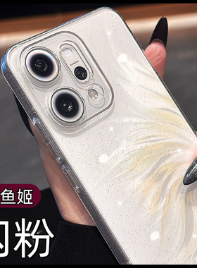 适用opporeno14pro手机壳opporeno13新款镜头全包reno12系列11透明高级感0pp0外壳x8s女款oppofindx8防摔oppo