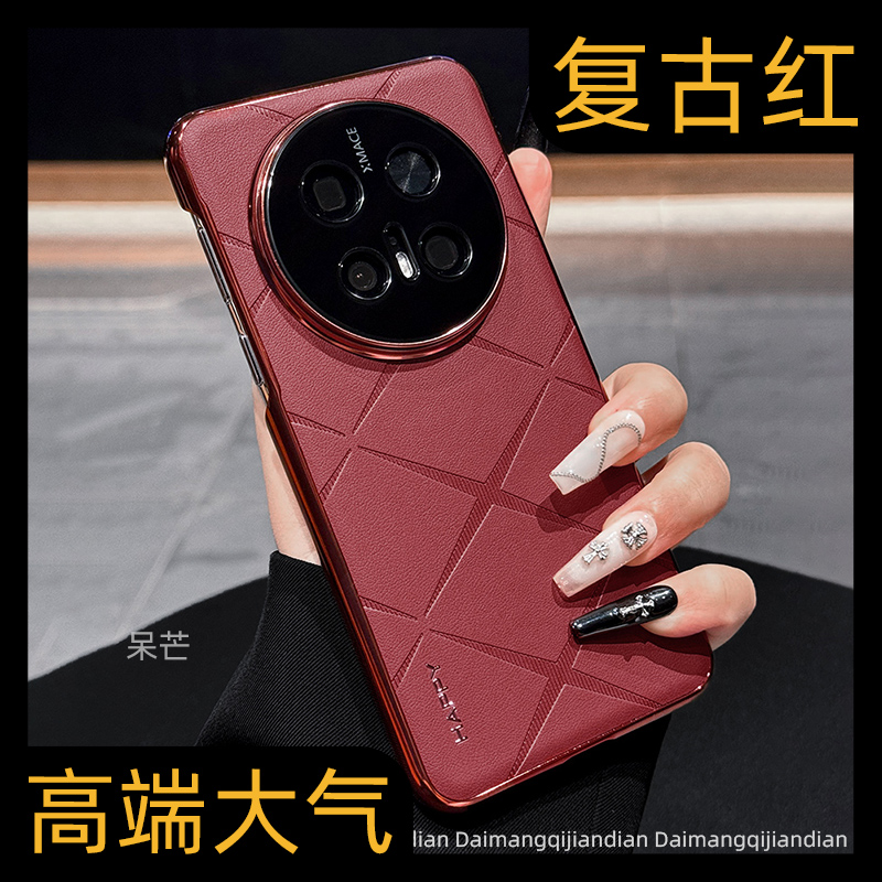 【高质量】高端皮质防摔手机壳