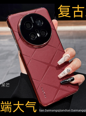 适用华为mate70Pro手机壳新款mate80promax高级感mate60防摔50轻奢红色气质40E男女士60RS高档皮质商务保护套