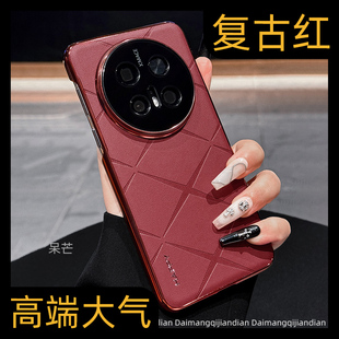 女士60RS高档皮质pro商务保护套 适用华为mate70Pro手机壳高级感mate60防摔mate50轻奢红色气质mate40Epro男士