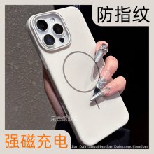 新款磁吸无线充电适用苹果15promax手机壳iphone16细线圈大孔13pro高级感12极简14pm不发黄硬壳por男女保护套