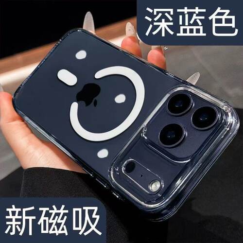 【高透不发黄】新磁吸散热手机壳