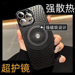 12不会撞壳ins风p 爆款 新款 17高端air磁吸散热ip适用苹果16promax手机壳15pro透气全包镜头14黑色iPhone13夏季