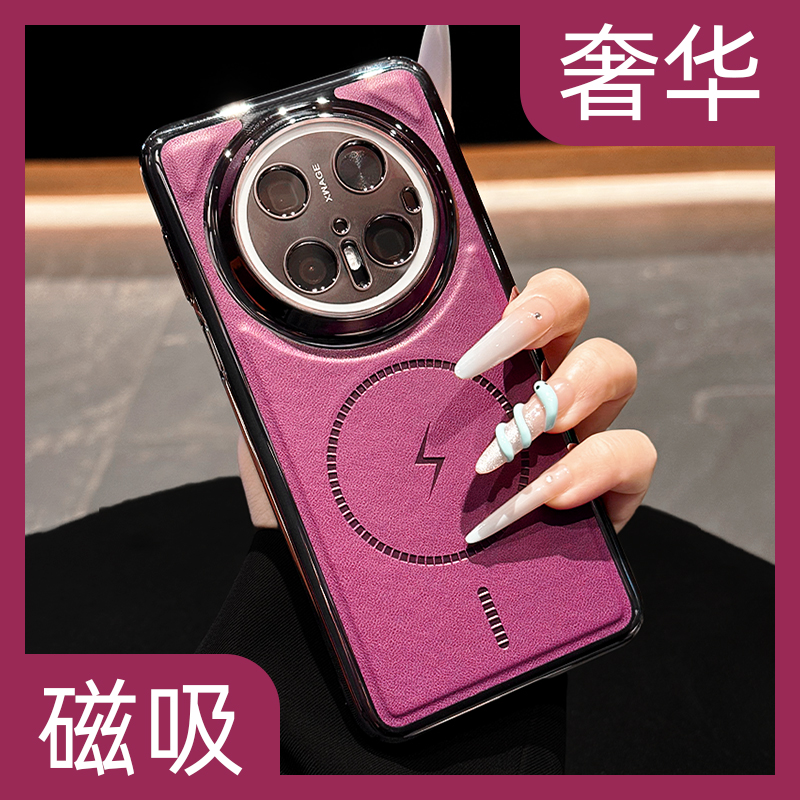 【闪电磁吸】奢华高端手机壳