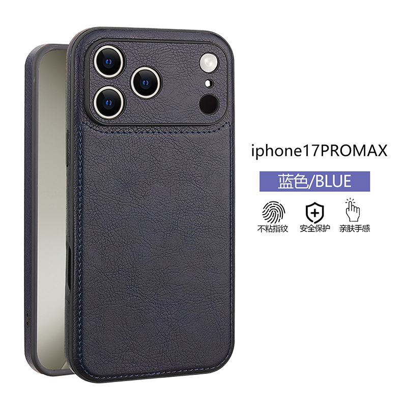 【轻奢皮革】高档商务轻奢手机壳