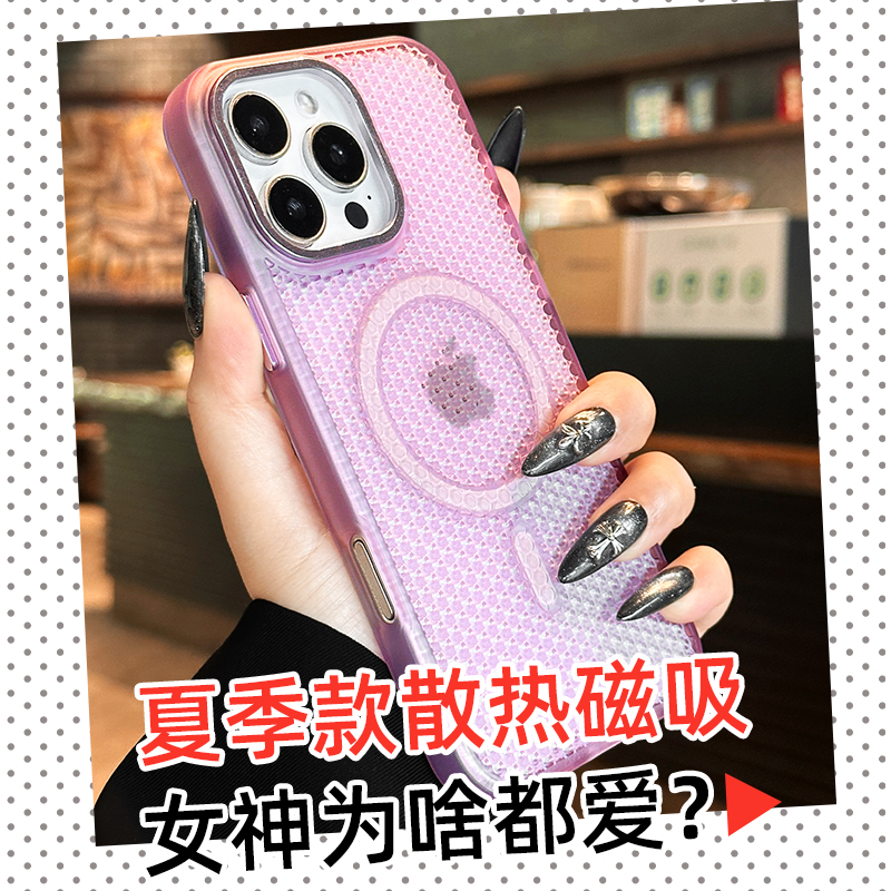 iPhone 16 ͸ɫѴ--Ʒó ͸Ůֻ28.6Ԫ