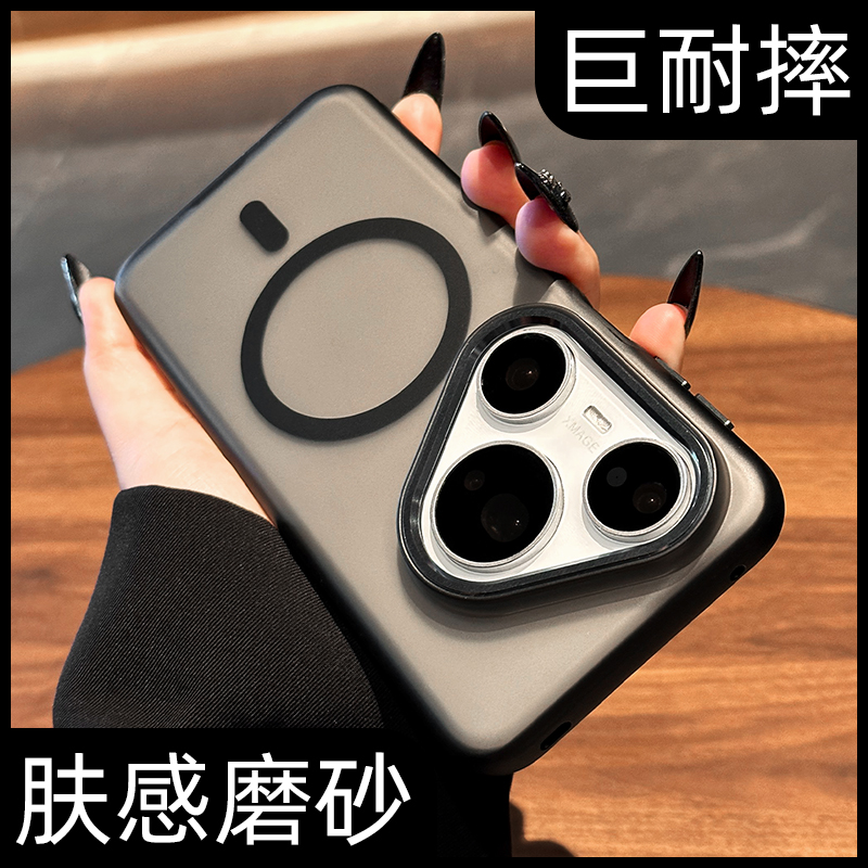 【透黑磨砂】新款磁吸手机壳
