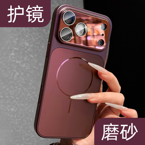 【夏季肤感防指纹】女款手机壳
