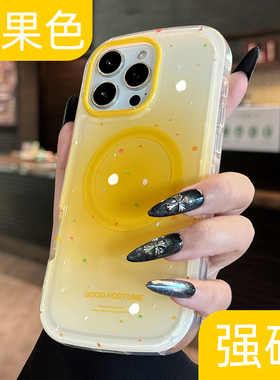 高级版新款苹果17手机壳适用iphone17promax椭圆晕染磁吸16pro泼墨黄色15防摔14独特好看13巨好看plus韩系air