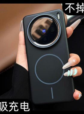 新款磁吸无线充电适用vivox300手机壳x200promini细线圈大孔x100Pro高级感x100s保护套男士磨砂PC情侣女硬壳